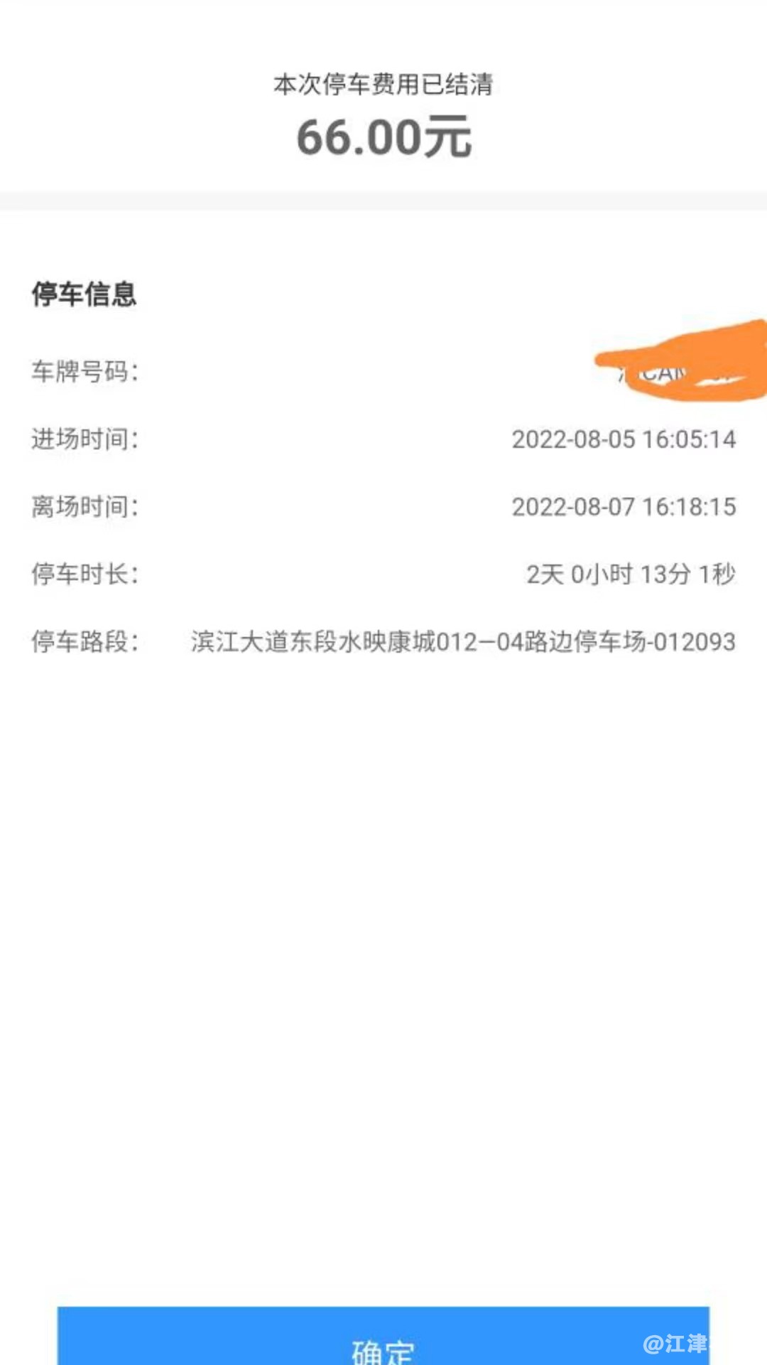 feb332019e1e50472638570137048af.jpg