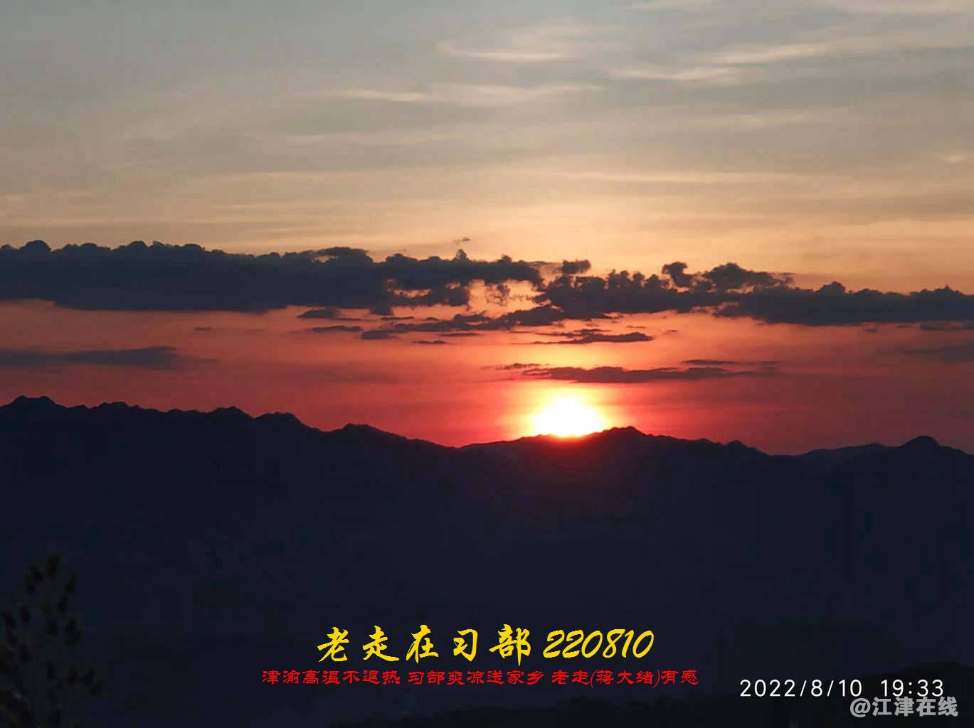 JYZ 20220810 WBQ  (9).jpg