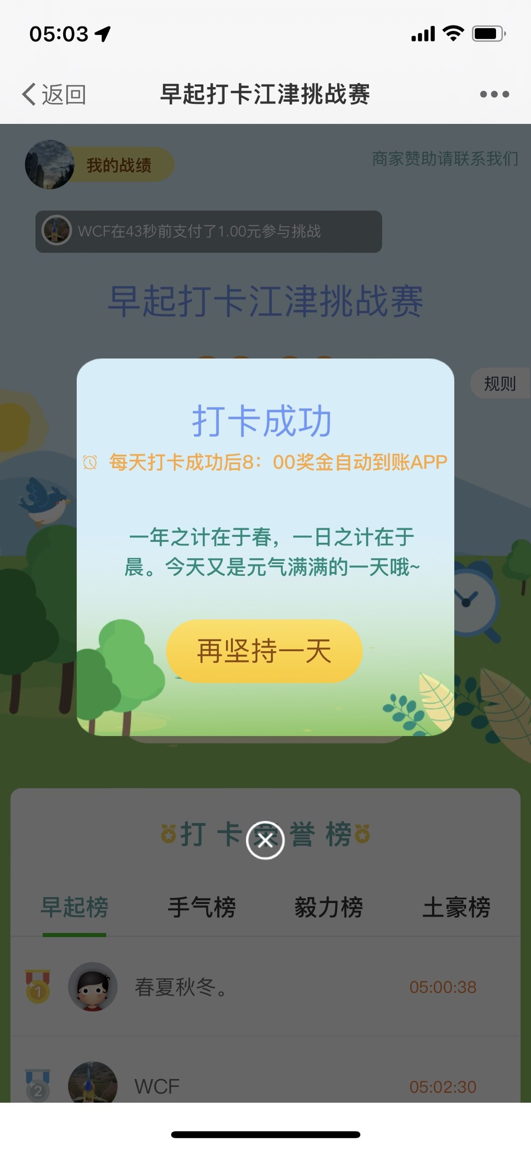 20220812050427front1_0_281628_Fpq5MCqDfUTdsEHRWi9B5r6W1lek.jpg