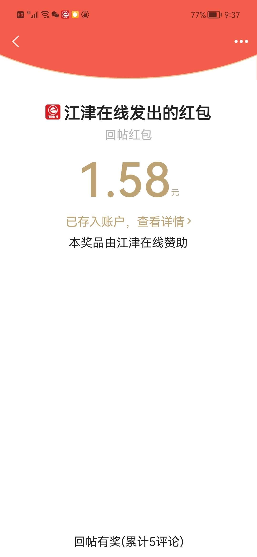 20220812213928front2_0_400919_FsOi5WSScBD026r4ao54m73MGfmp.jpg