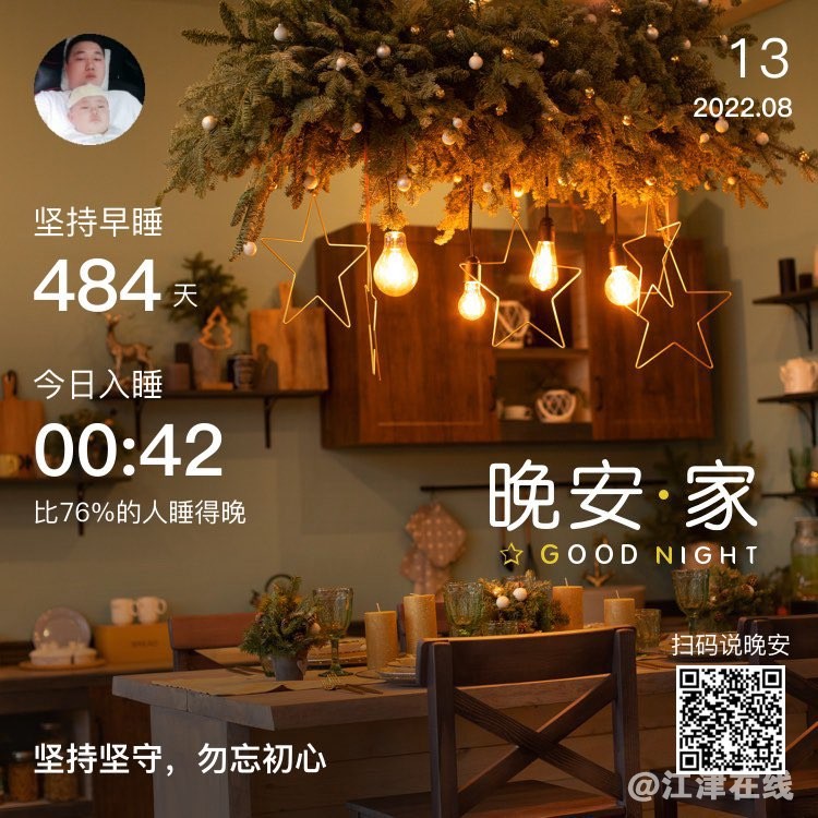 20220814004301front1_0_281628_Fs23eQOKhT_1nTOiA2jutlnW73Gj.jpg