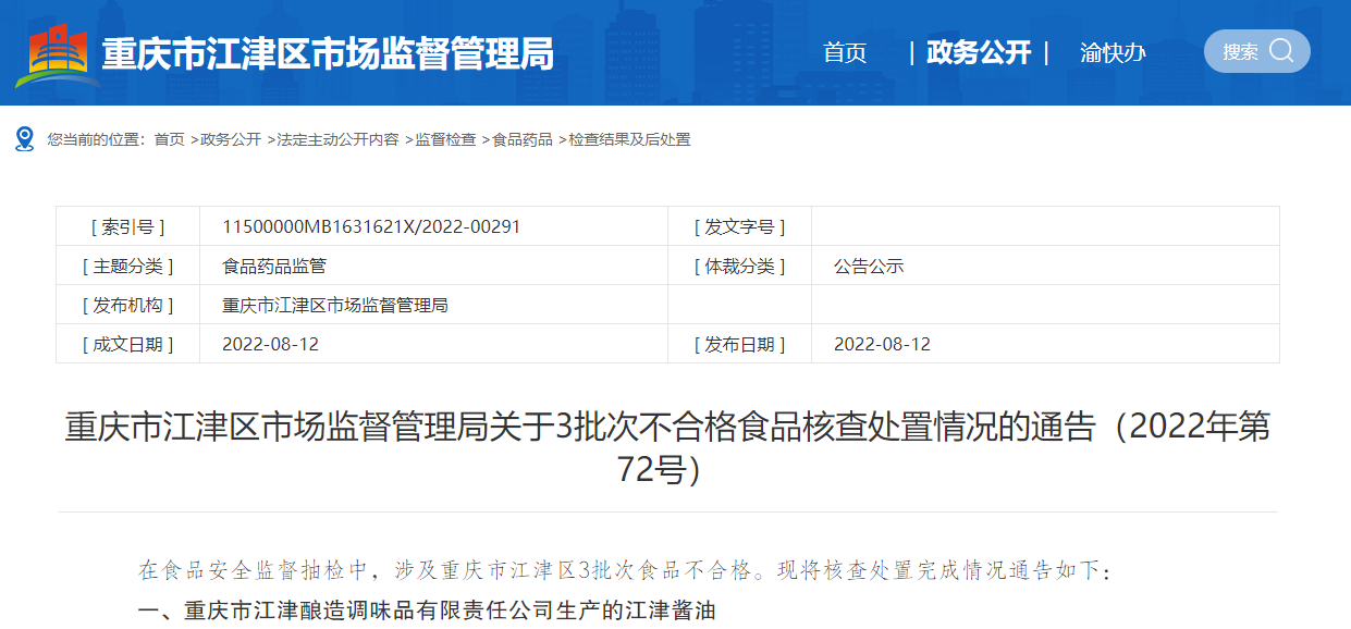 8850235_6b85febe-0ac8-4494-9e73-5e60da58f1d4.png