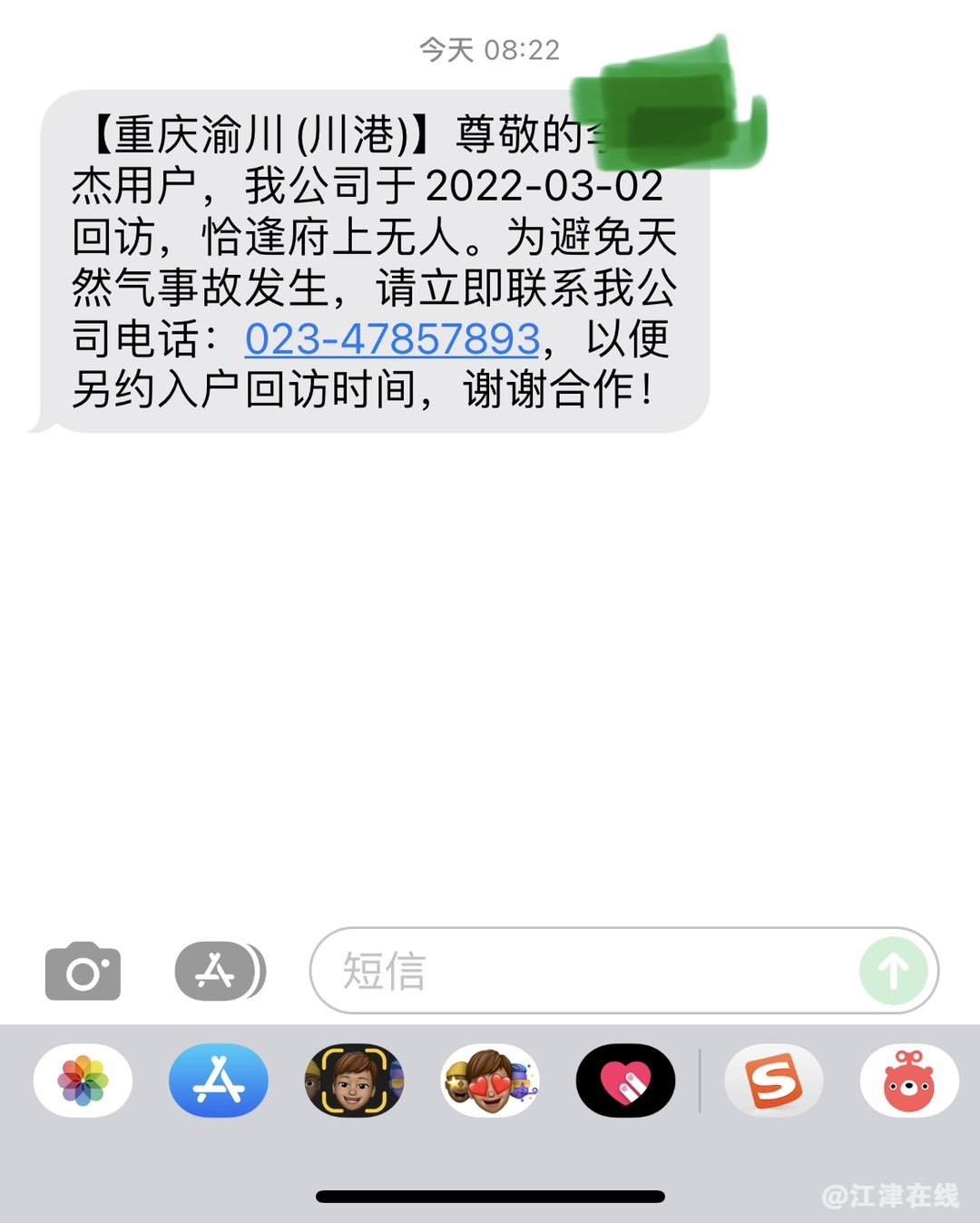 20220816094328front1_0_281628_Fk6gyu_3TlB-ZFUN5hx08JUrsp9K.jpg