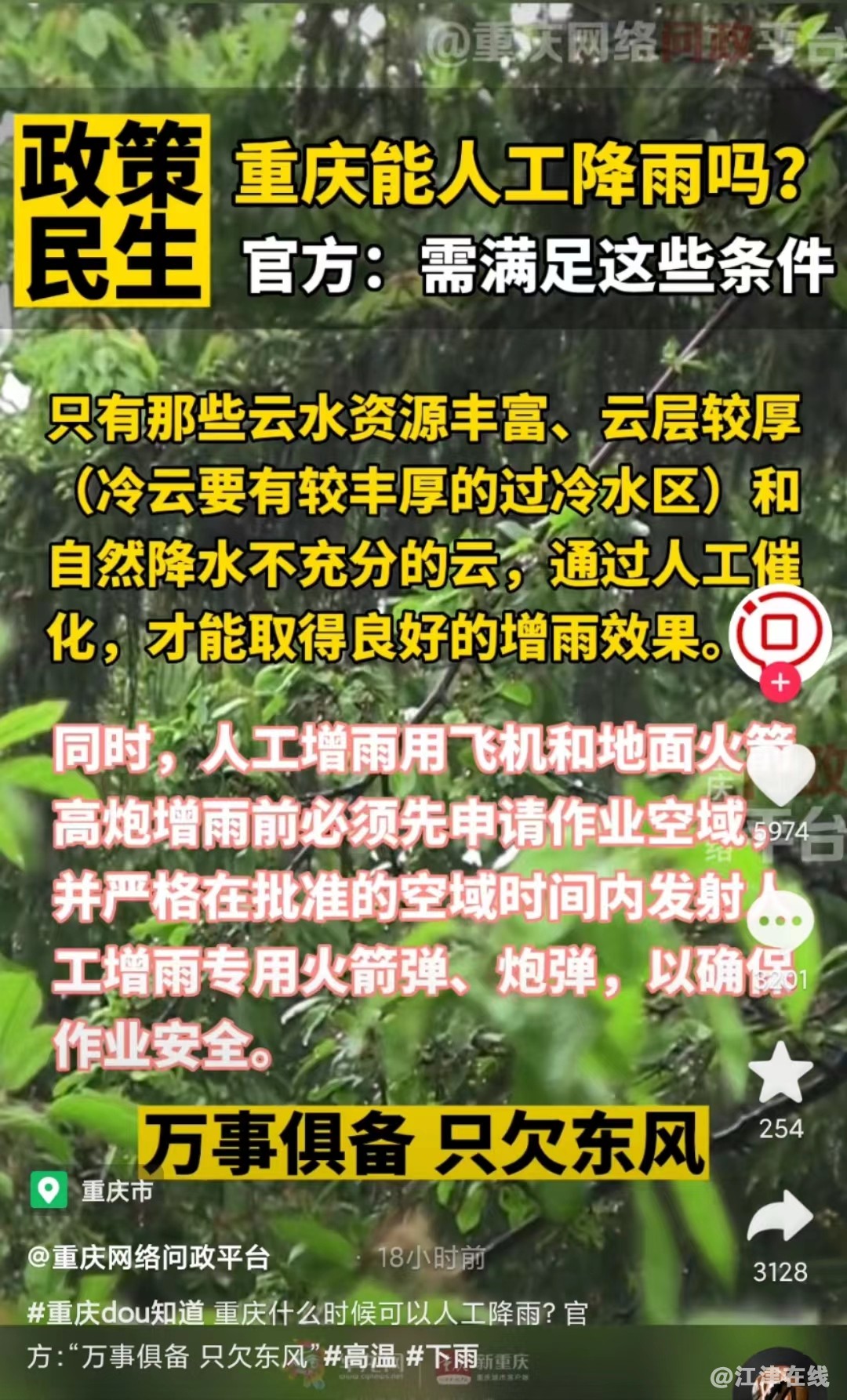 微信图片_20220816104950.jpg