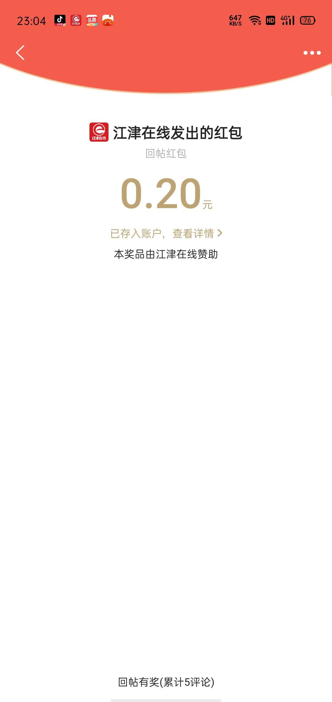 20220816230549front2_0_281628_Fo7L7mhx4pxuK_bTNHGERvyjHhuo.jpg