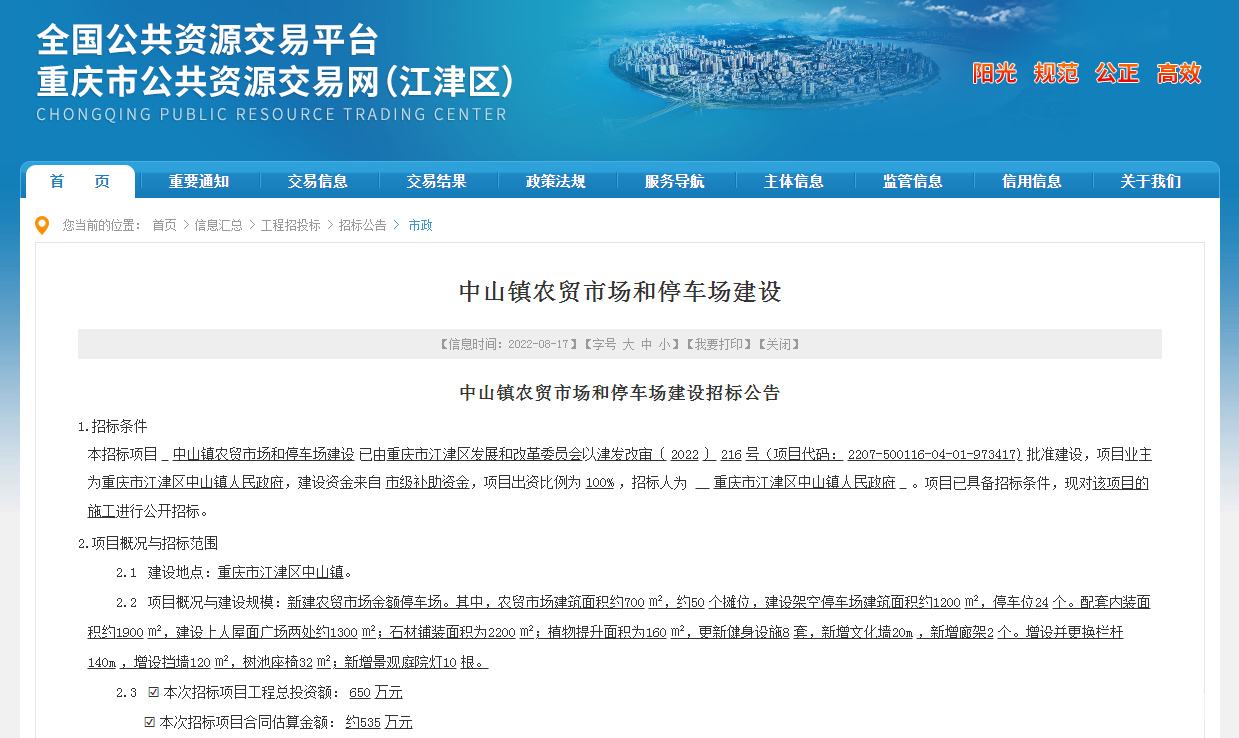 微信截图_20220817163722.png