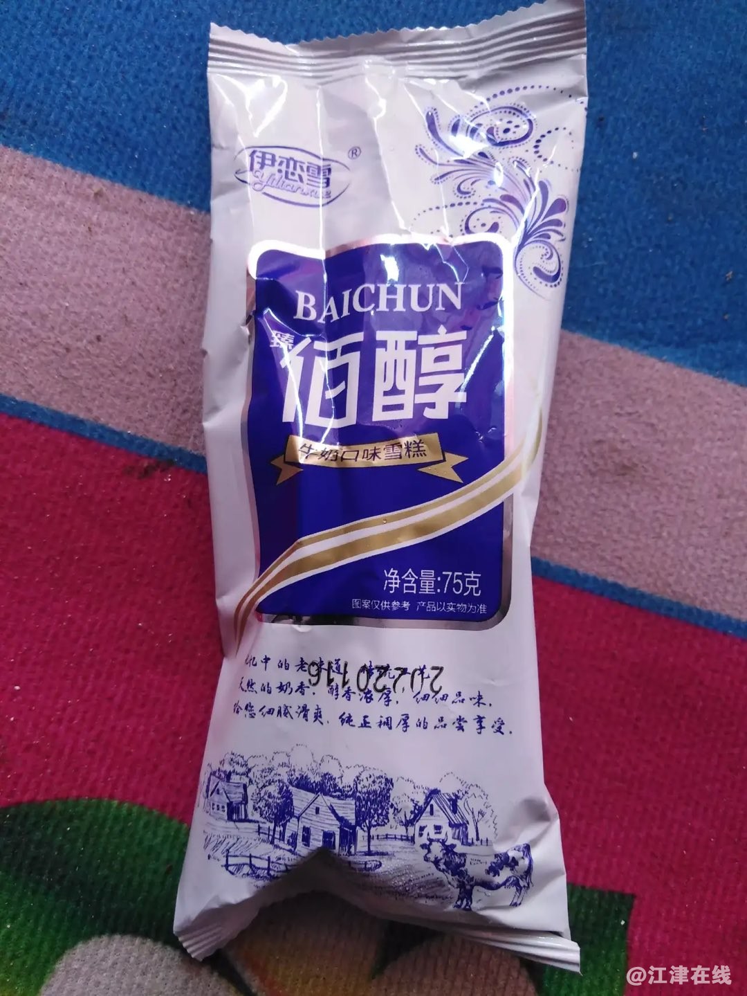 20220819212440front1_0_281628_Fj5MQ64VqJvdkJhcmSrFMr-r8KGu.jpg