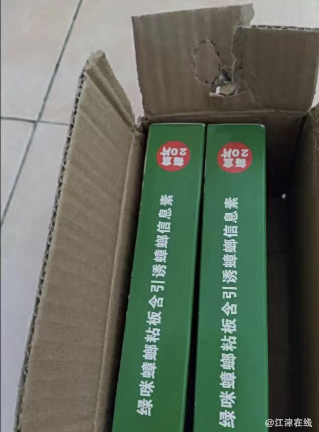 20220819223828front1_0_281628_FqFv1j86W7ZvQOQwv7ihMoqykZsD.jpg