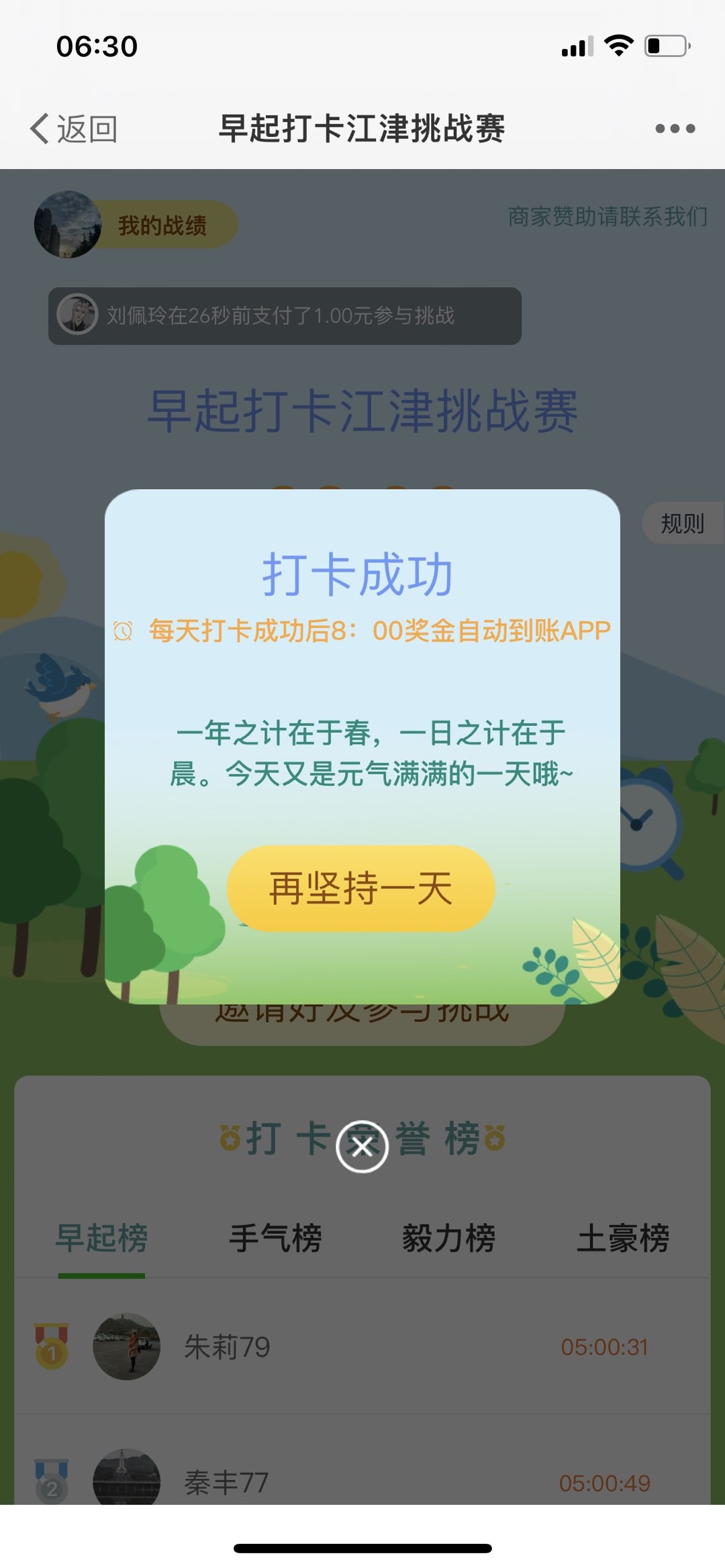 20220821063218front1_0_281628_Fvl9iAeK7DP_jcf_DxLhSaZjyVgi.jpg