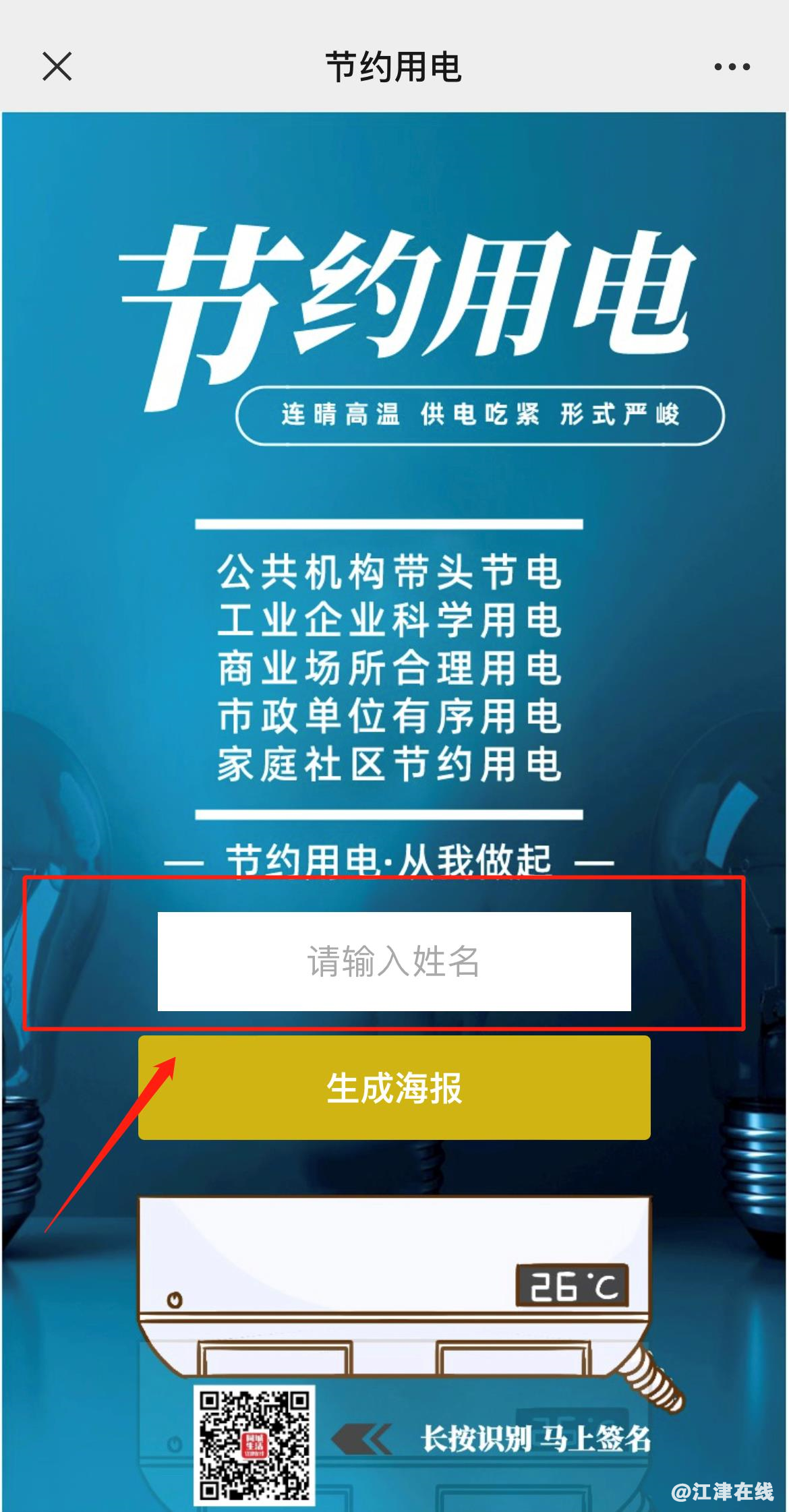 e7fa84baf09cd0fafd2d366d9c85229f.png