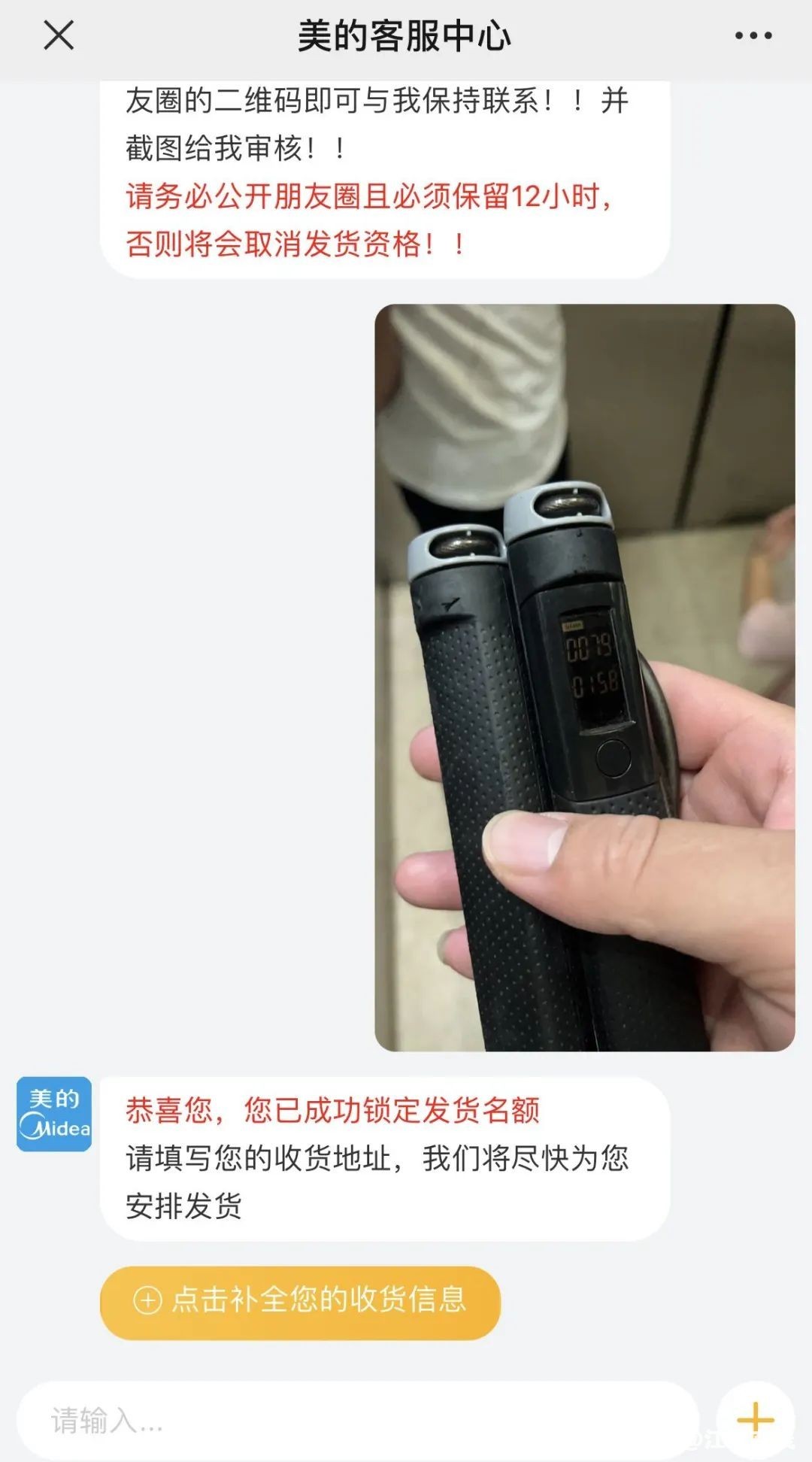 accd7bc75062e99e8ea327036518ce29.jpg
