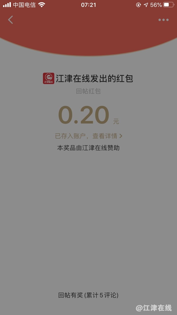20220823072202front1_0_420898_FkBVTvtbsviHN2ZpeVIWjK1-pD1o.jpg