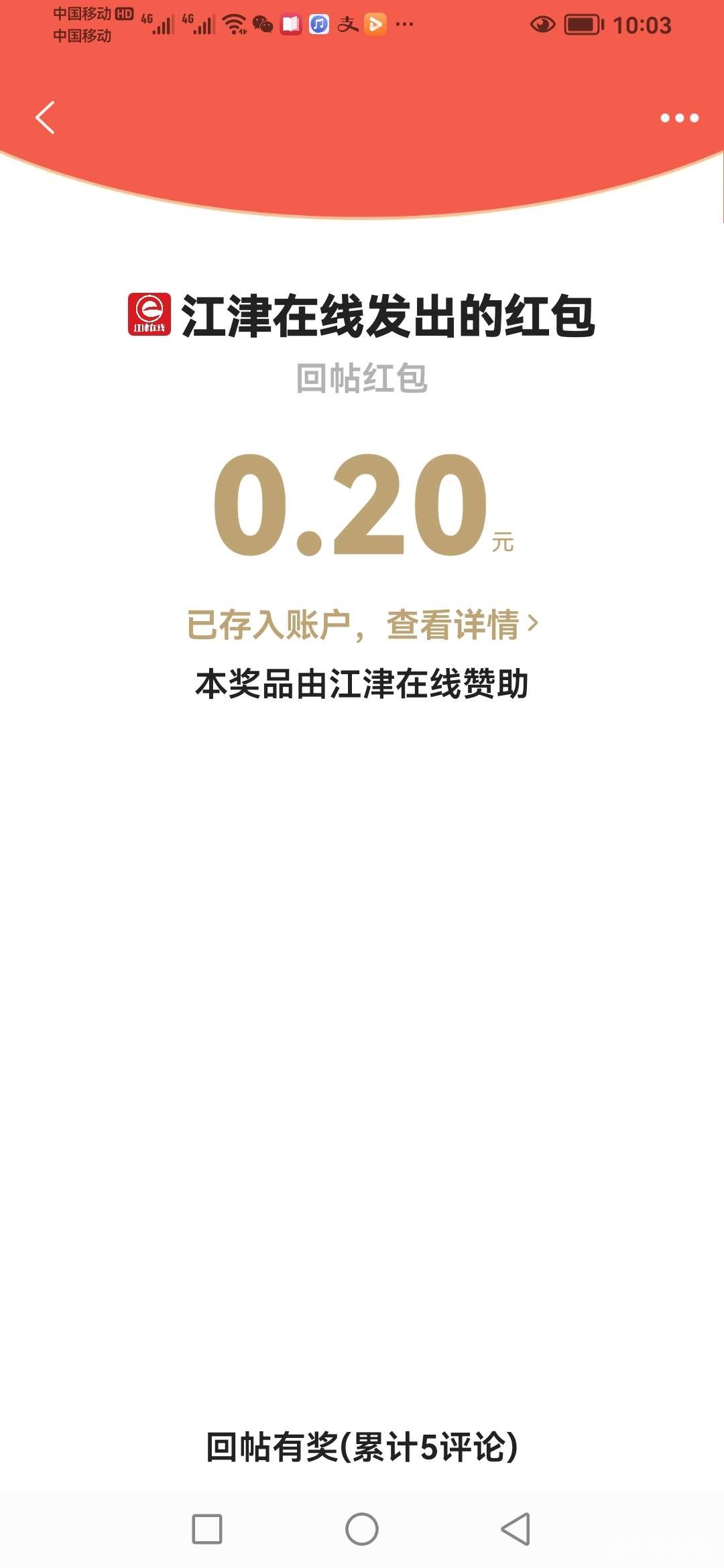 20220824100414front2_0_418174_Fm1OQwgjueb7TrqTFl4Y8iPtQ2PO.jpg