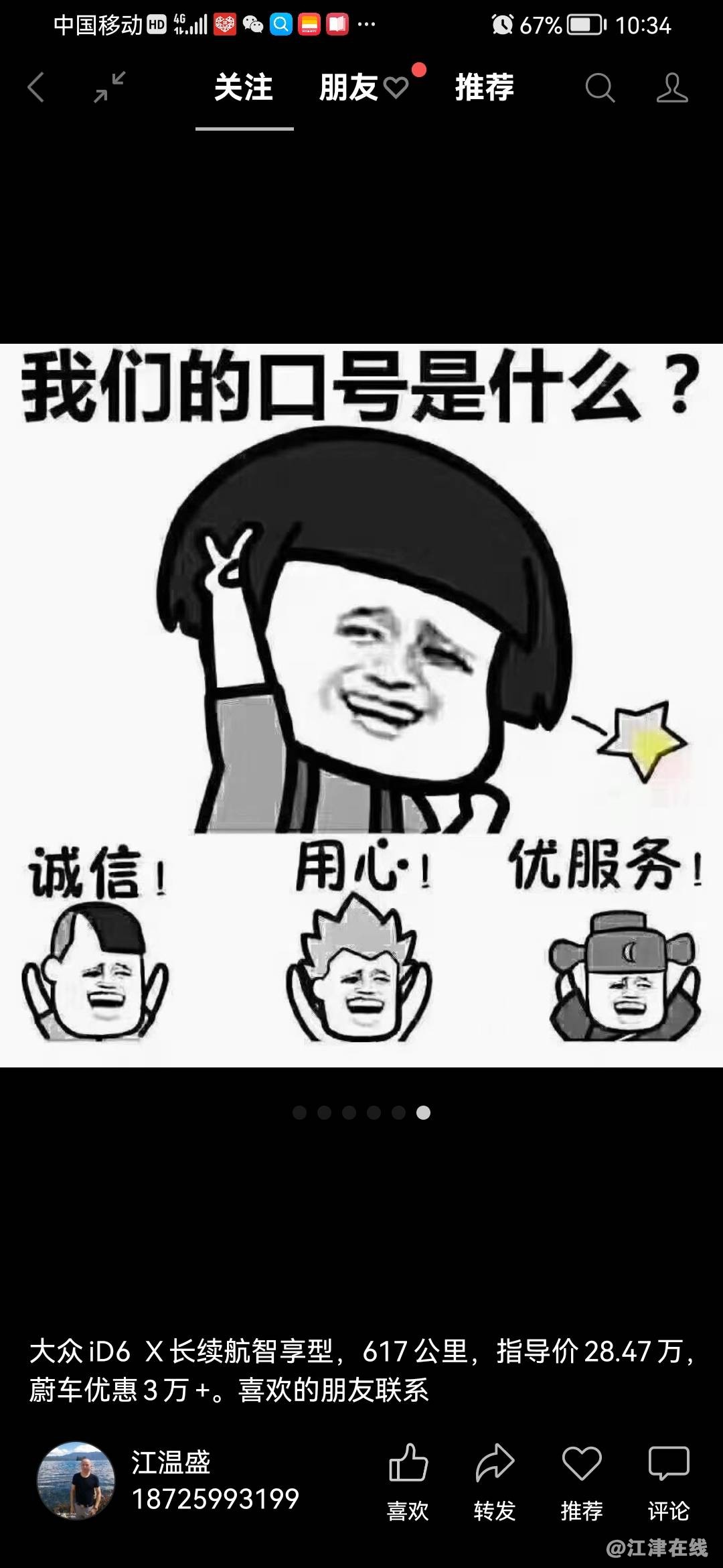 20220825103616mini_bbs_wap_430044_Fj_3PYBDTePNqpHq6BcZ4UMgkkEC.jpg