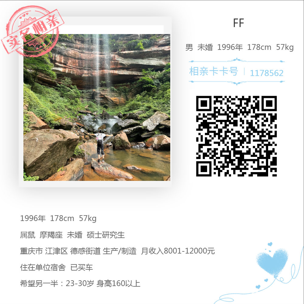 35282330db88a3f6afac784d0cf0c074.png