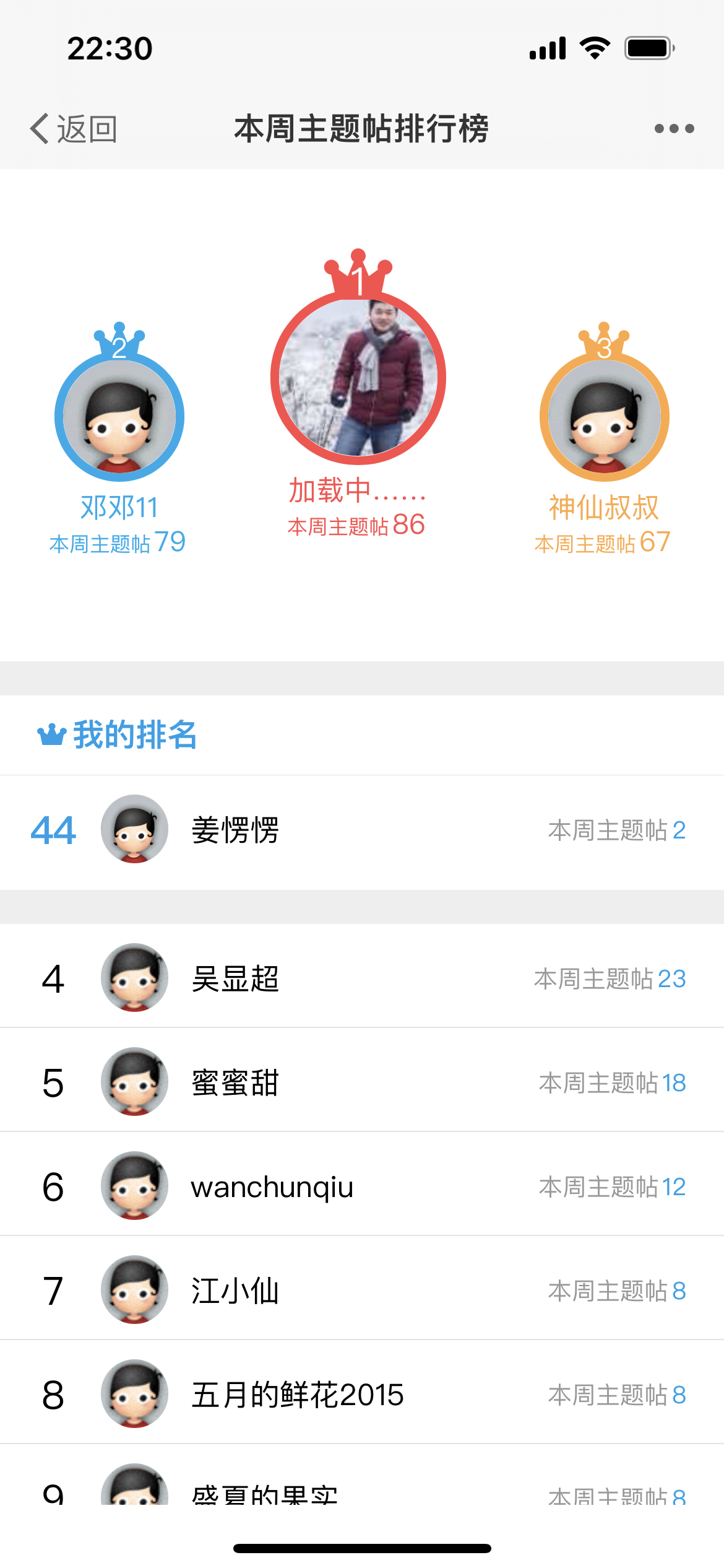微信图片_20220829153521.png