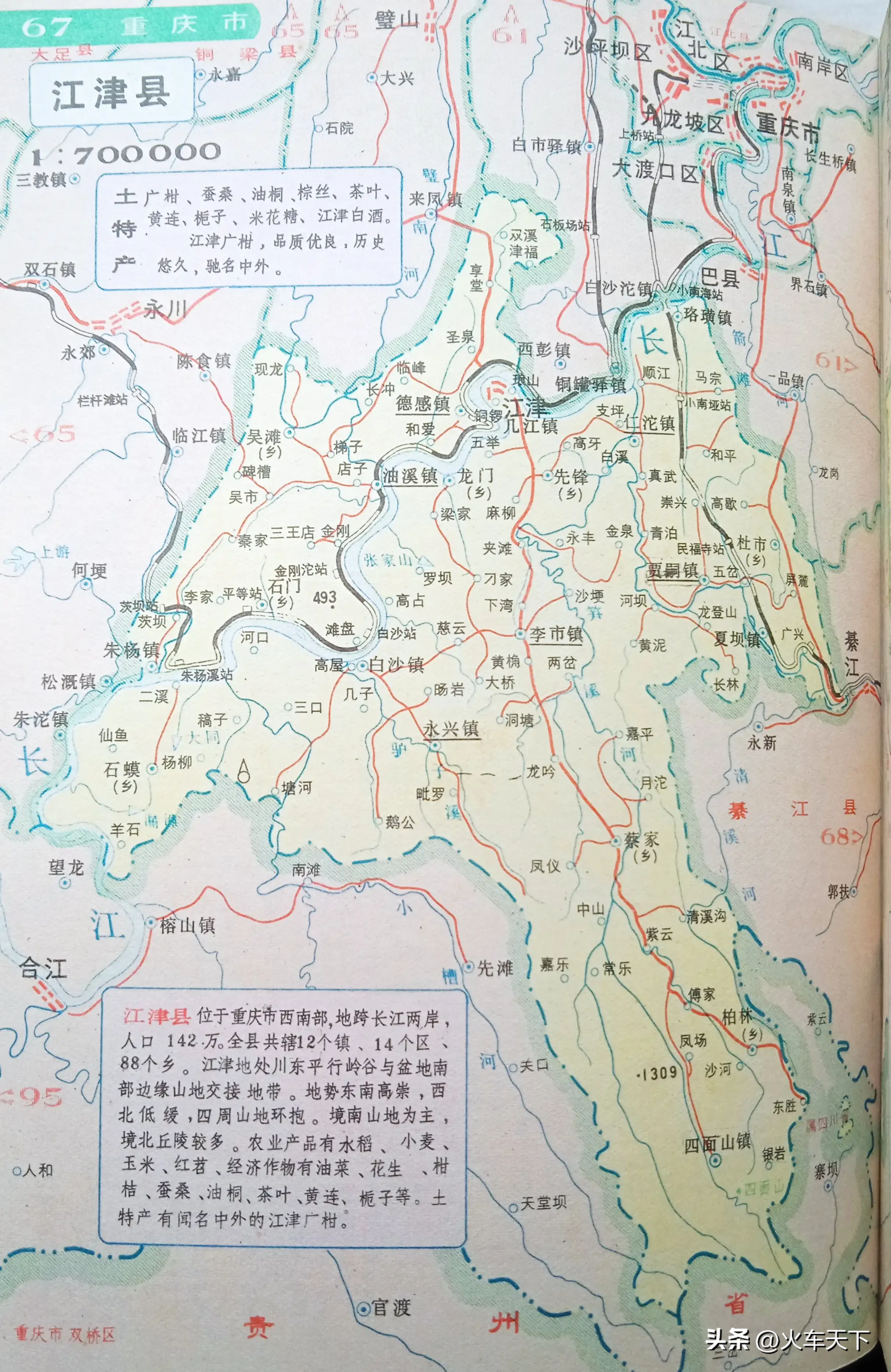 48a3b688f69e4570acc5ed819662e5cd~tplv-obj:2423:3731.jpg