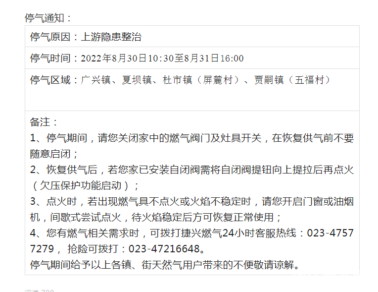 微信截图_20220830144047.png