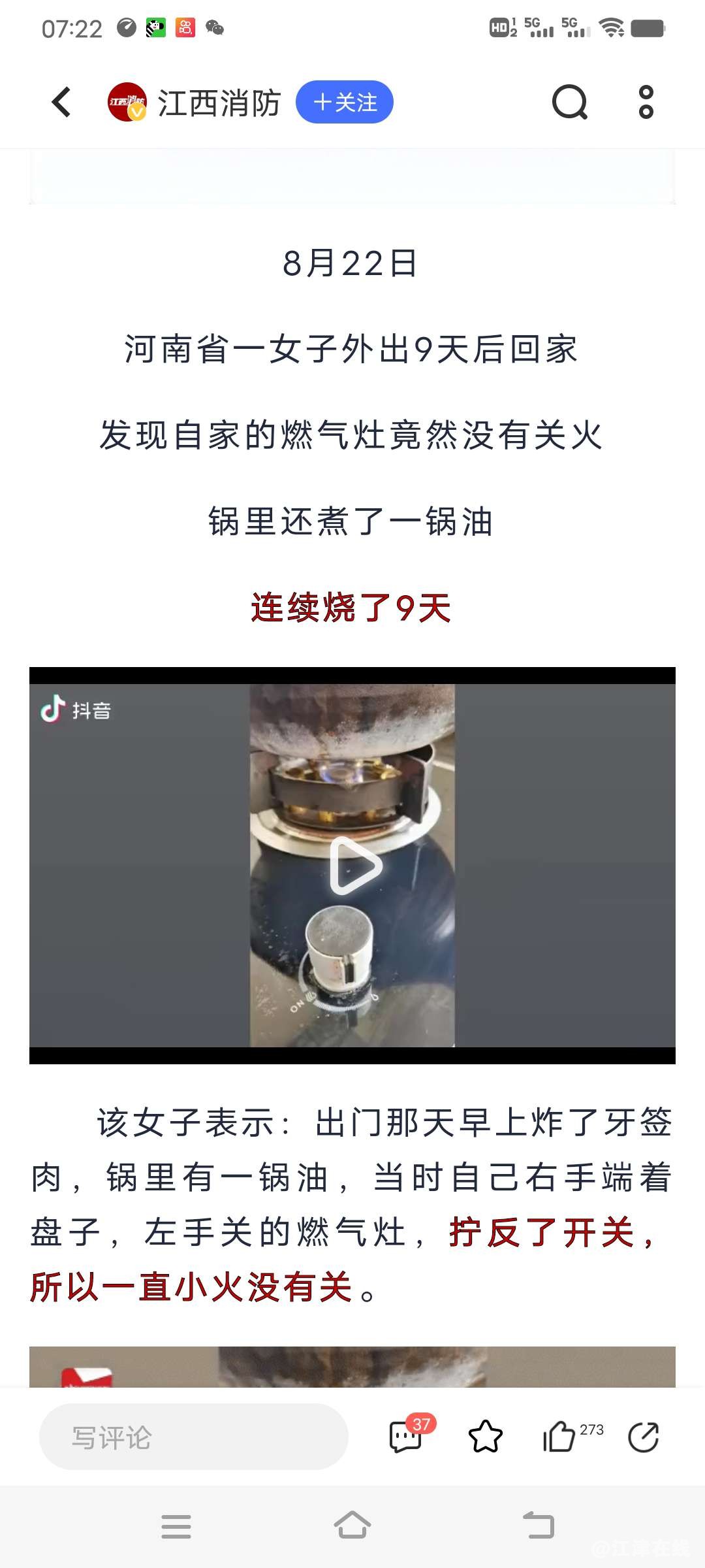 20220831072436front2_0_409494_FiCxmbemf1YcjtUAqgOOqlxlr_k0.jpg