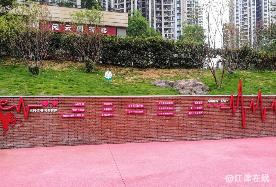 爱情谷 (5).jpg