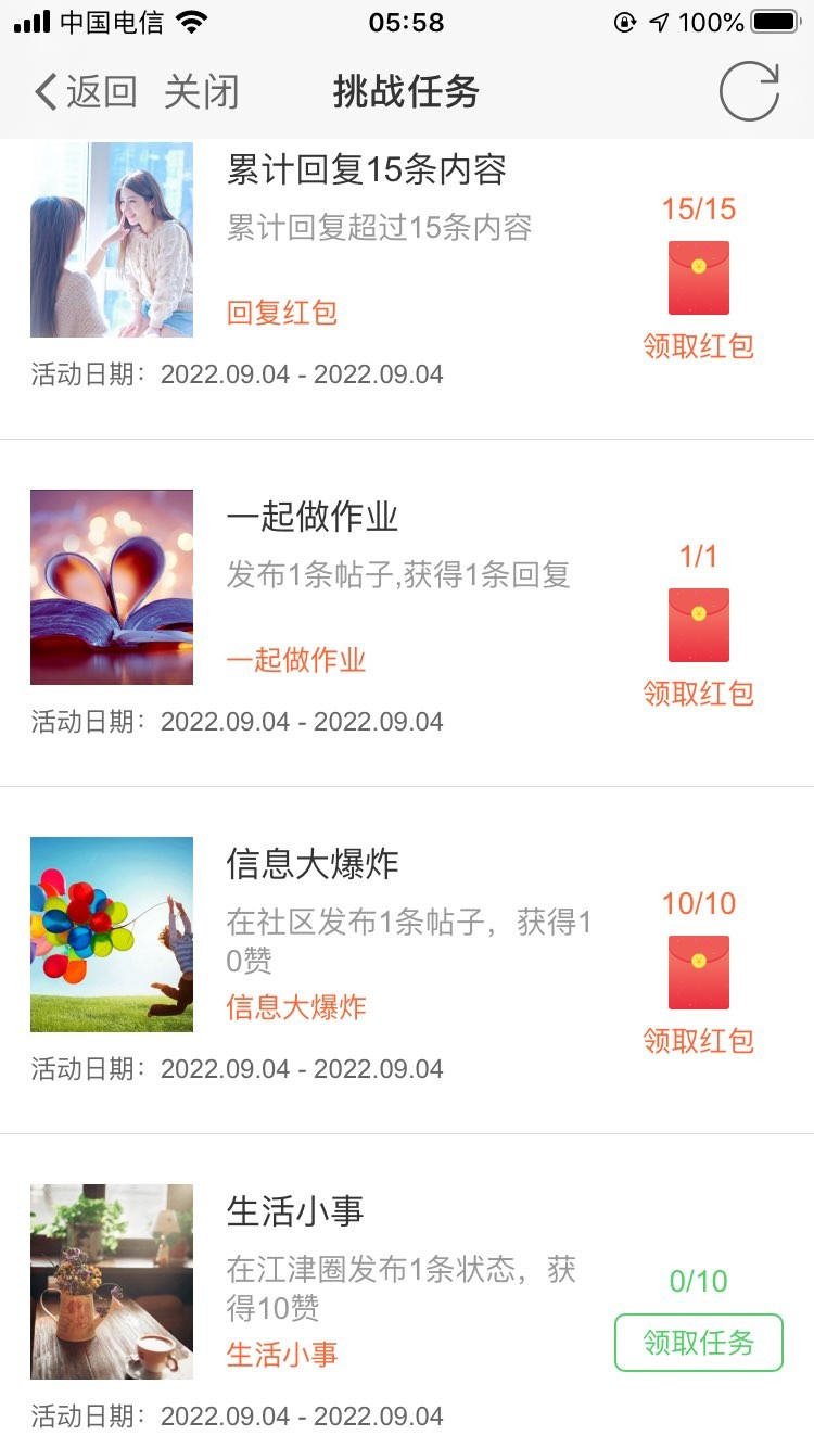 20220904060740front1_0_420898_FlhPj8M0RFOsMEriR1Qs_F6pmBvv.jpg