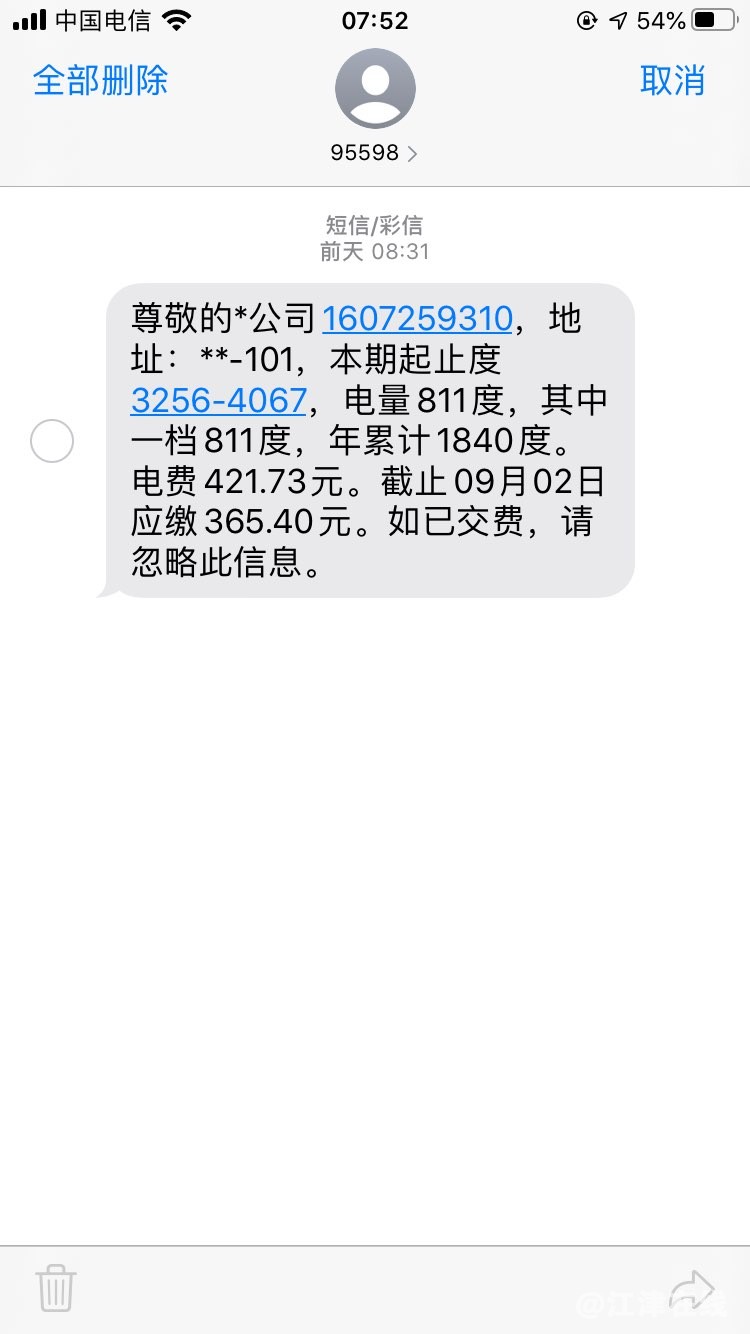 20220904075320front1_0_420898_FsALAK5vEA1--mhtl8PcqiBn5hdh.jpg