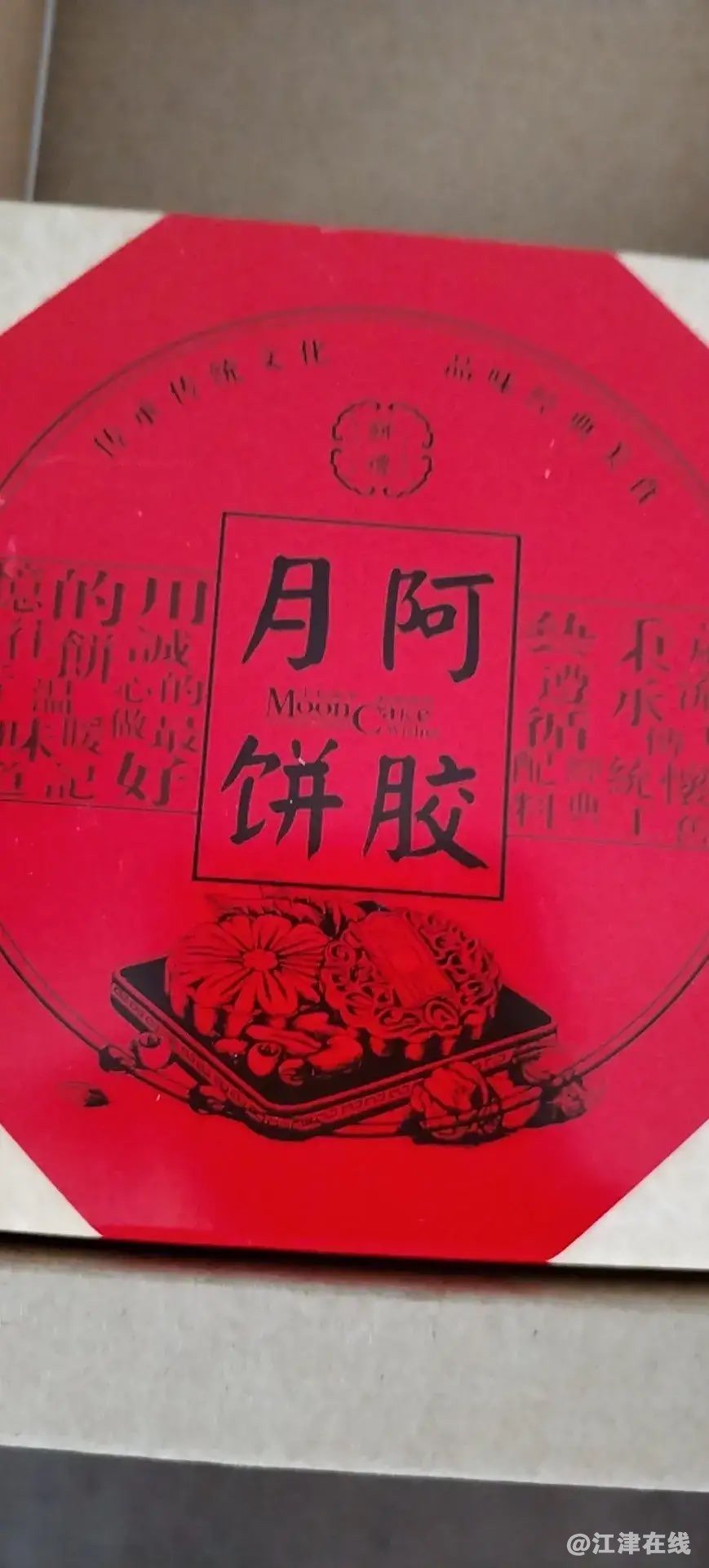 20220904173756front1_0_397200_Fl1LqZOS4D-VQmARTJVm55a7Flm5.jpg