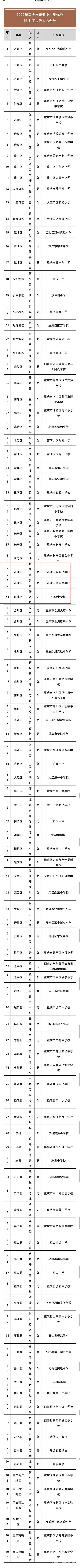 微信图片_20220905114152.jpg