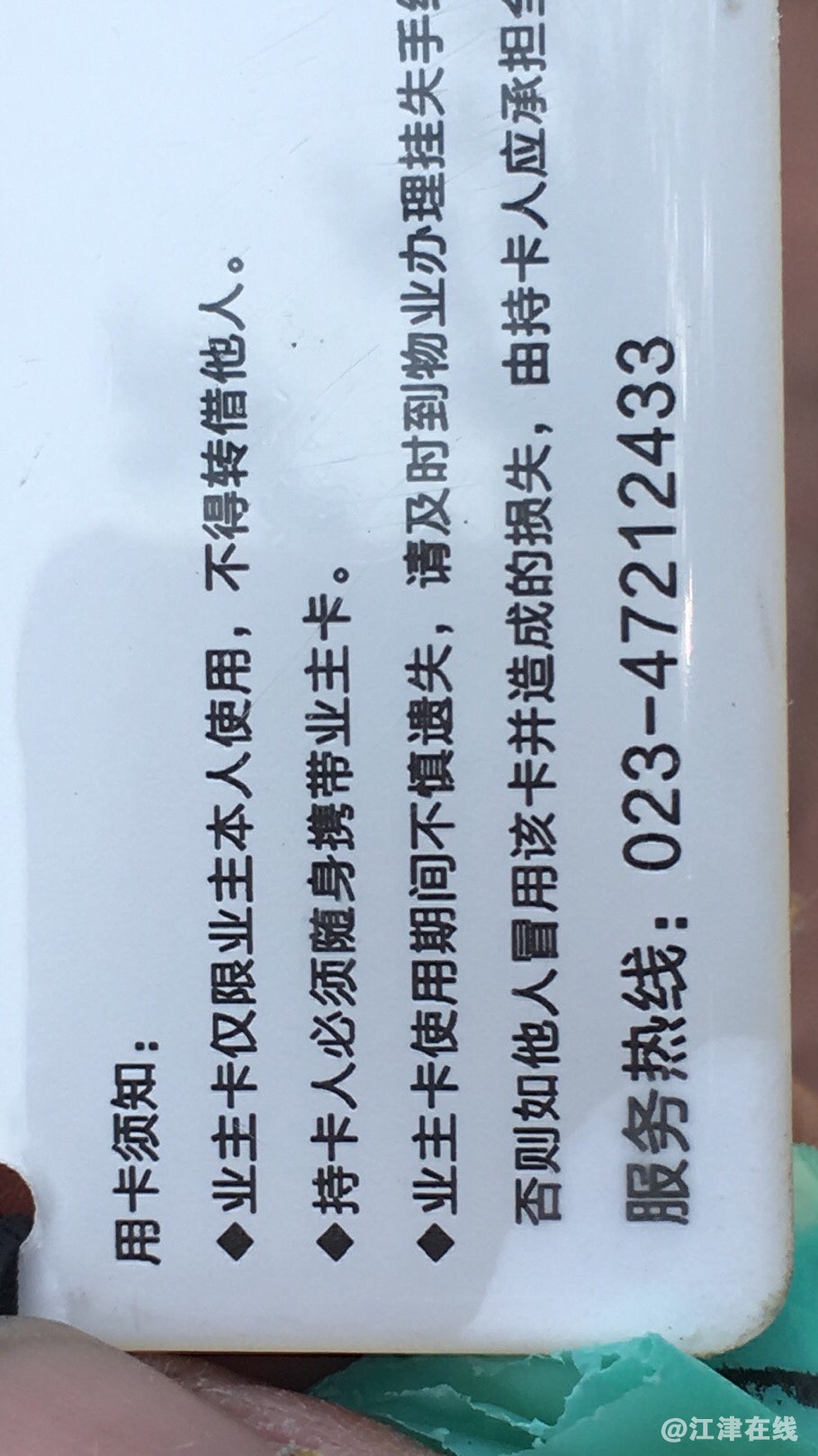 20220905155407front1_0_420898_FrP6BRF2m7LT2fO9lfIvn5QSTnHh.jpg