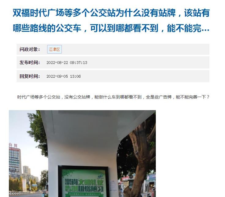 360截图20220907105559243.jpg