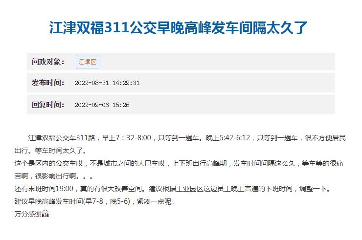 360截图20220907145325515.jpg
