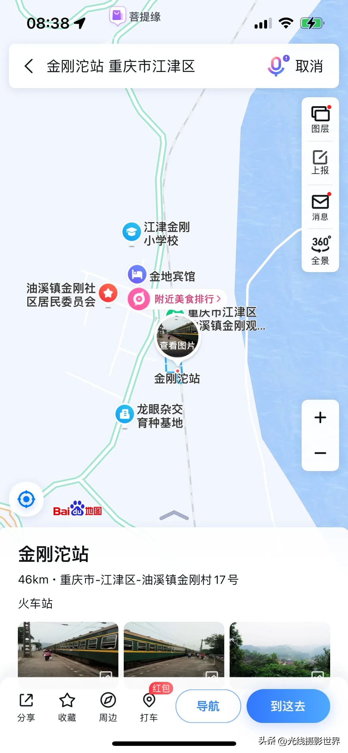cc8a280a28fc4ce7b059b34da2925ab3~tplv-obj:1170:2532.jpg