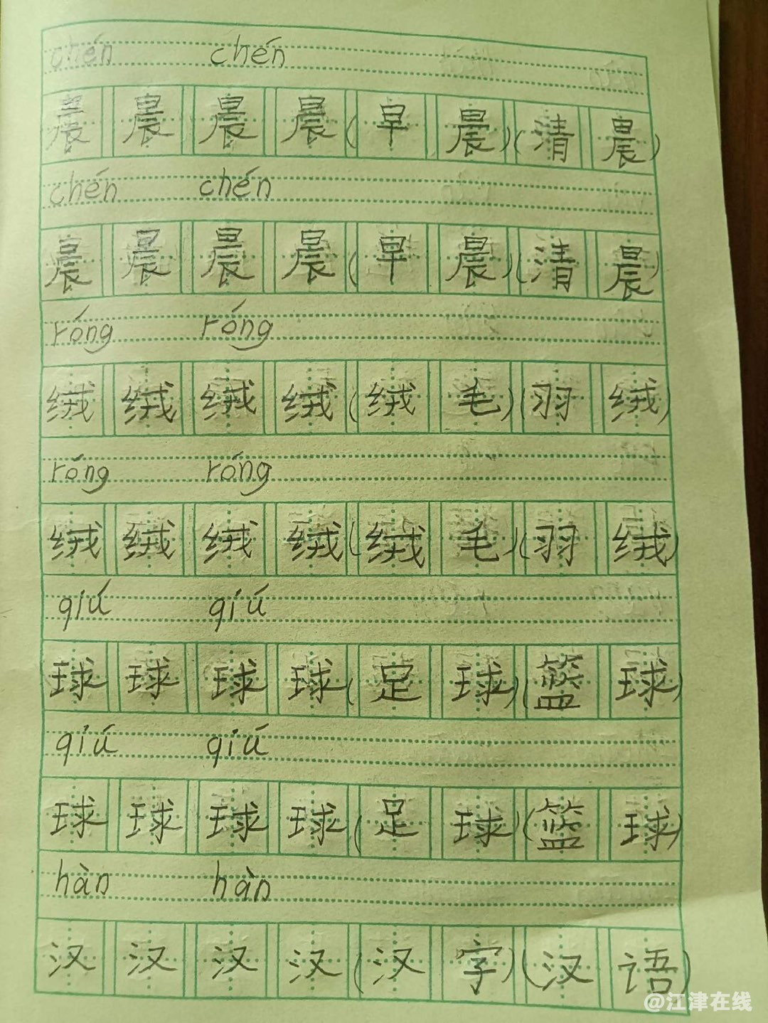 20220908124027front1_0_281628_FnBieoPuHjU-6EfGSUM5RvCSOKwx.jpg