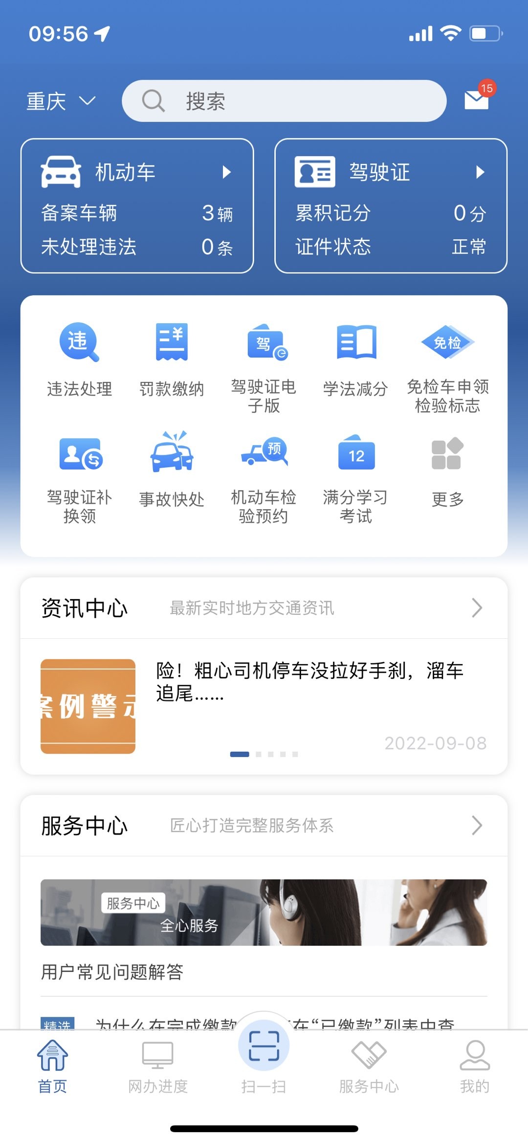 20220909095816front1_0_281628_FrMi3f4ypRNS14VYPP3H096oawO8.jpg