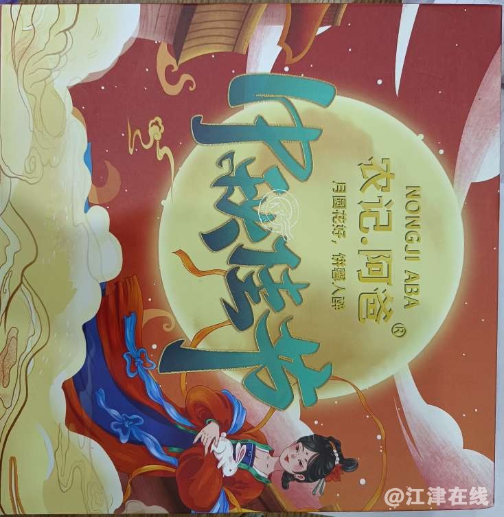 20220909164702front2_0_409494_Frm-P4y1BAOABlCWcWJpO5ERfn2J.jpg