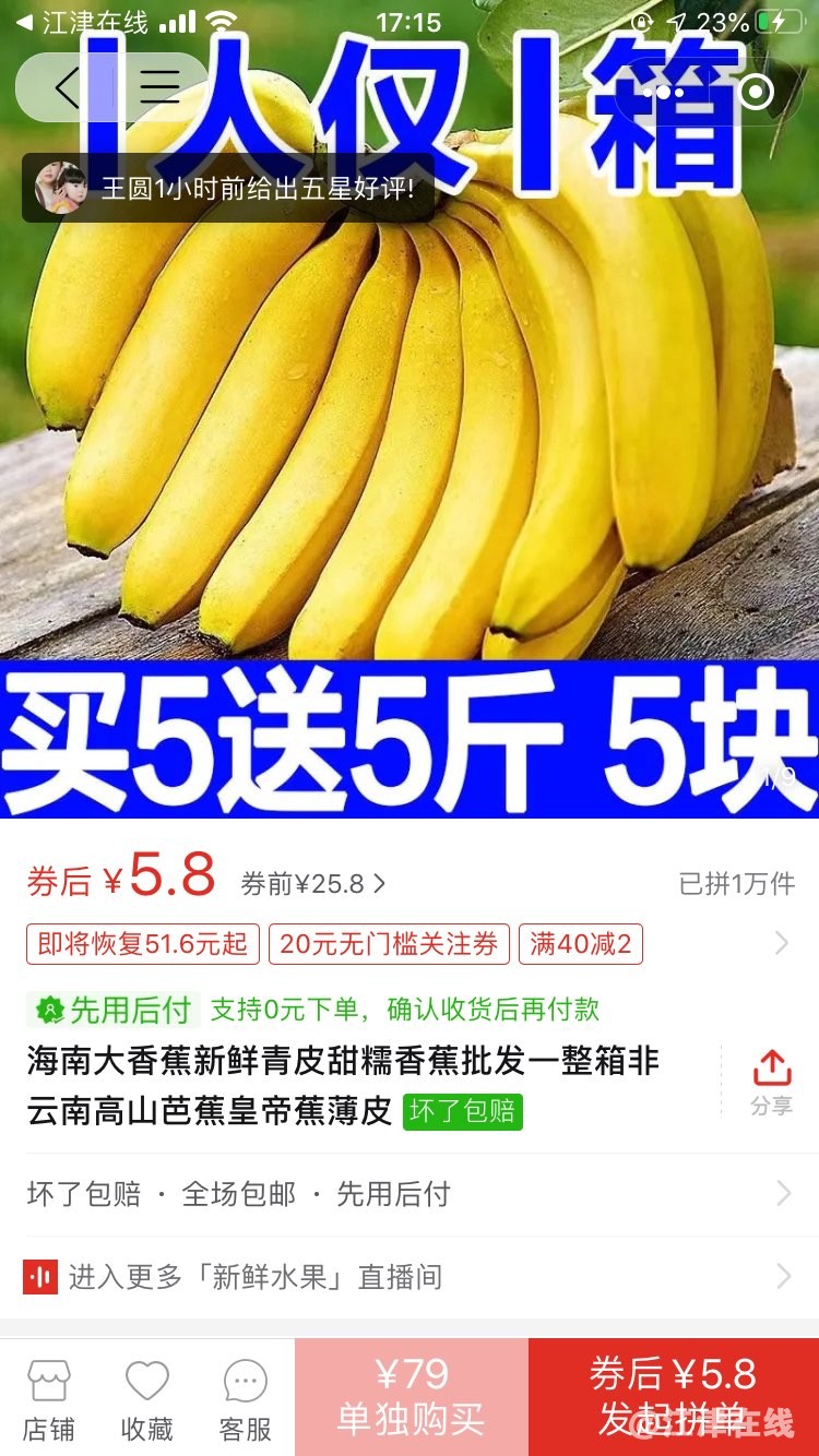 20220910171722front1_0_420898_Fi3-IWPeql_cdQn8svqrfq_oaeaN.jpg