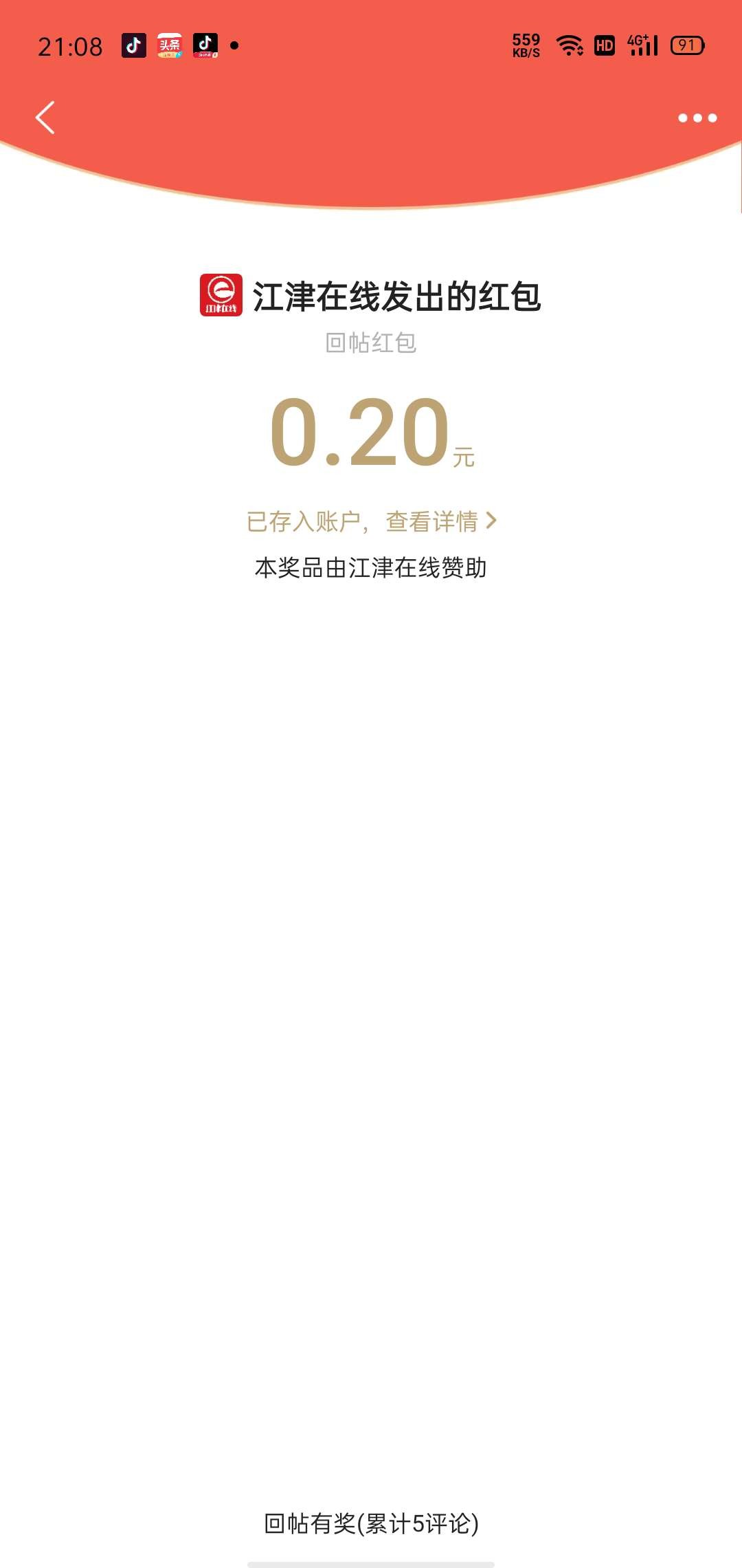 20220912210934front2_0_281628_FvJxjjo4JOAnVPt-Y7P4KOboz958.jpg