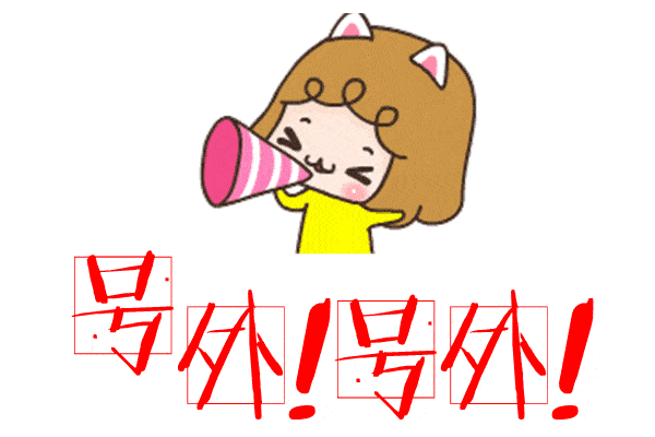 微信图片_20220913174226.gif