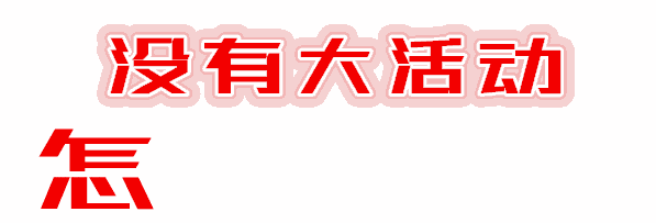微信图片_20220913174236.gif