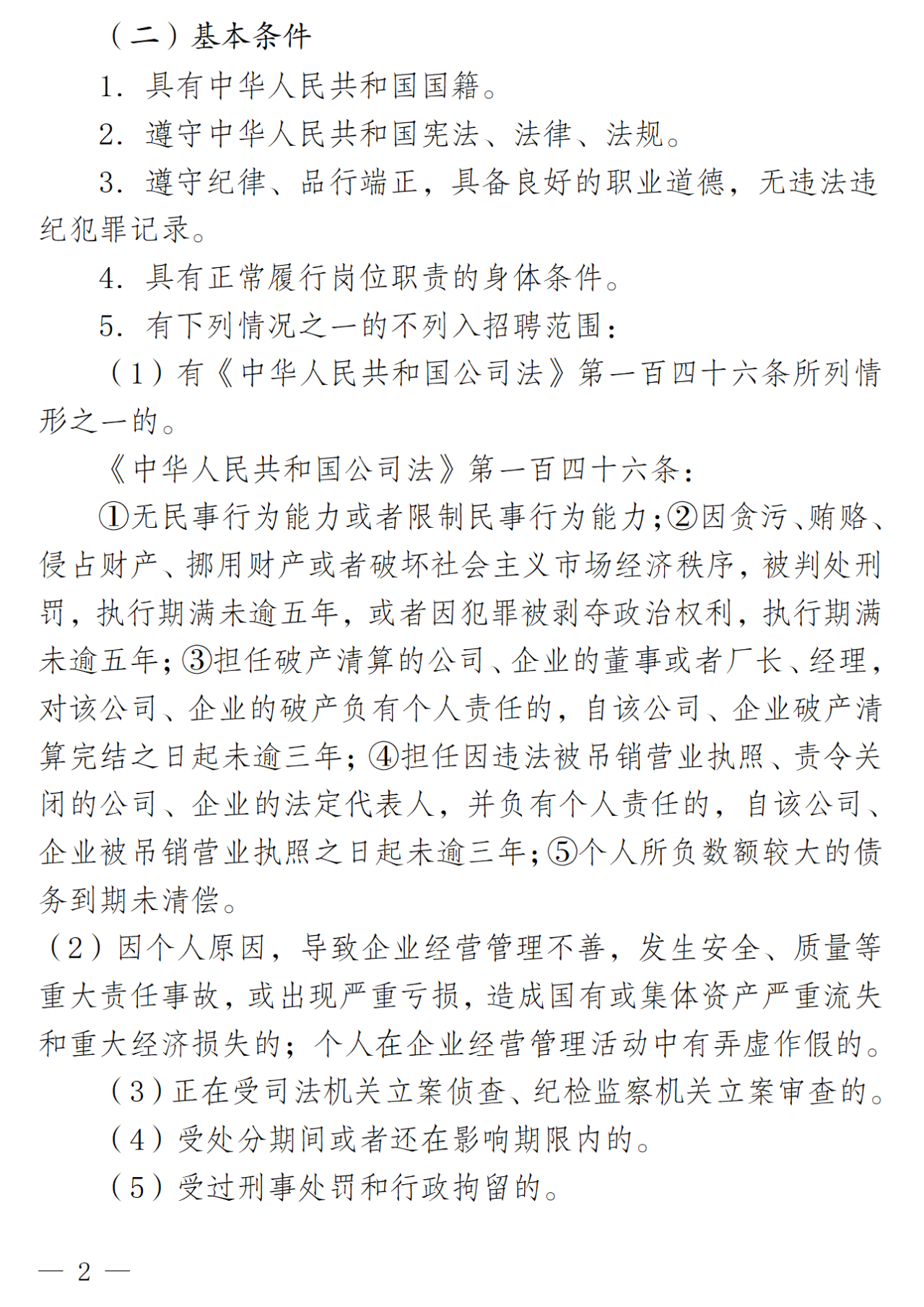 9fa38ba5d3ef46a0296cc2776df1ca0f.png