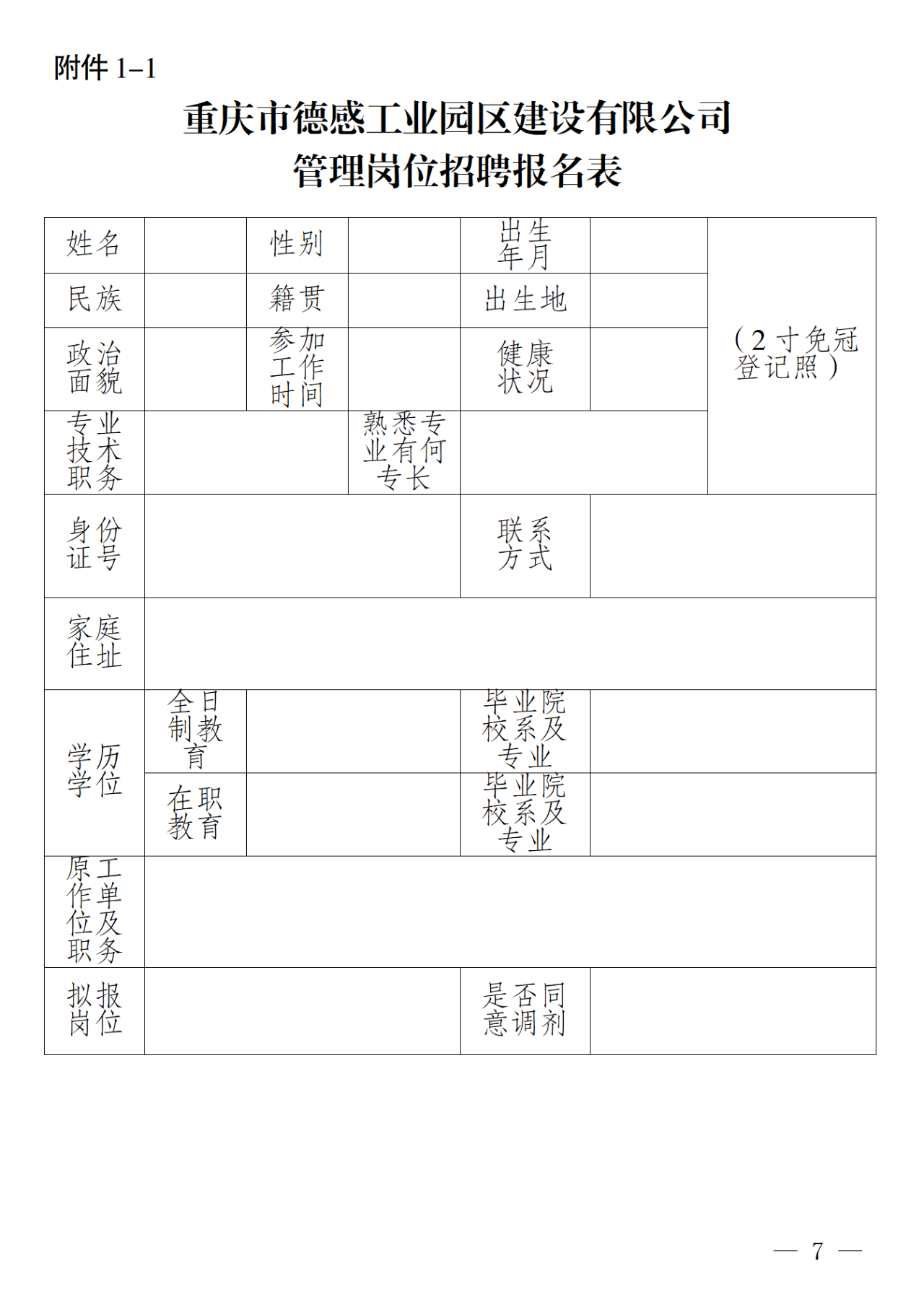 c66b8b22f2415ab53489cf145dc51272.png
