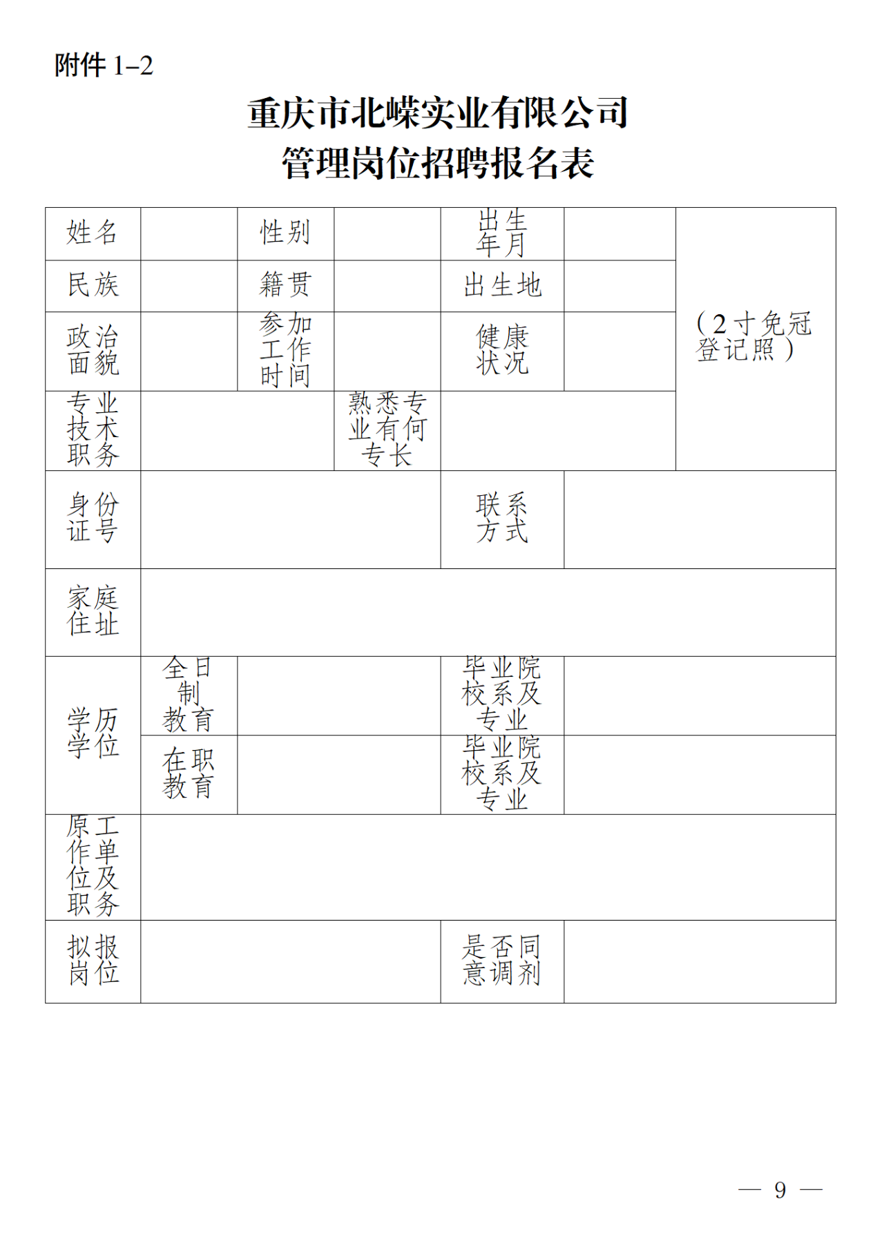 579475b1f32f6594e80b19702defeef1.png