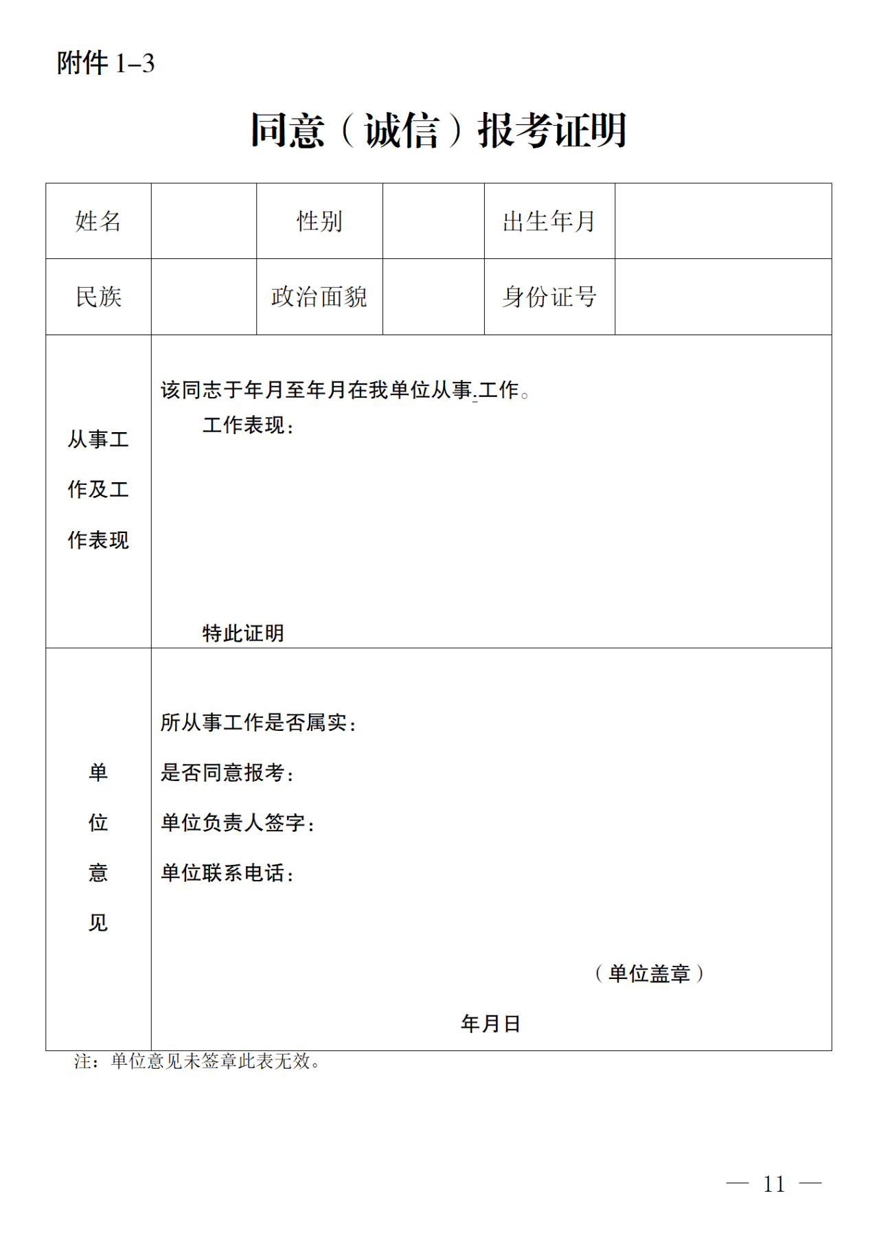 11c16e3af49ad279a8d61f470b8a73c6.png