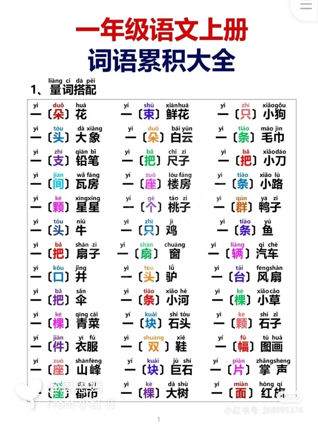 20220914123807front2_0_409372_FnTYiS7bIlF402IxFfA6t_IiU3Uv.jpg
