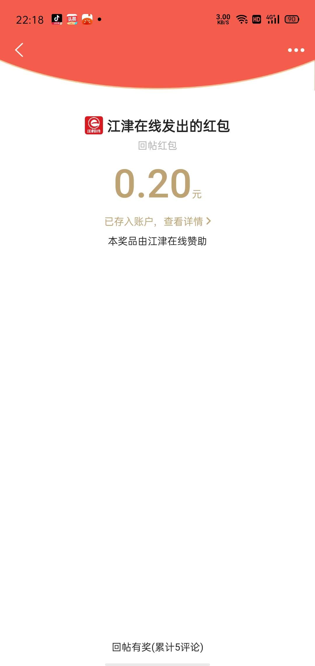 20220916222102front2_0_281628_FpyQ782cD1cS2KkPzXqOrioNhCCA.jpg