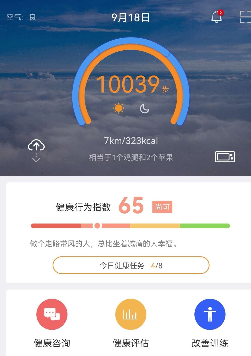 20220918211452front2_0_49039_FuVP-cX9FDDjxg-XotQhkhoPw6_j.jpg