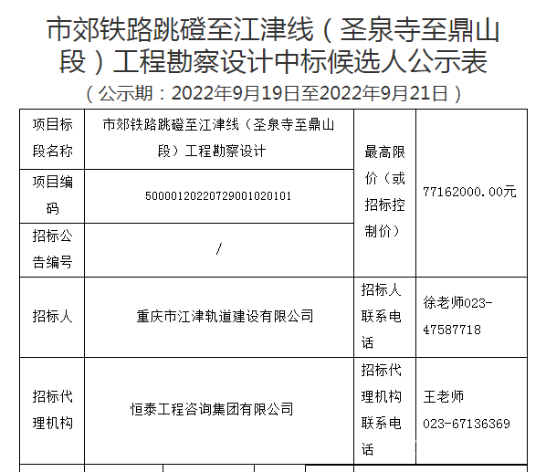 微信截图_20220920091554.png