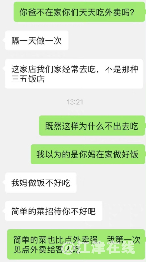 微信截图_20220920142933.png