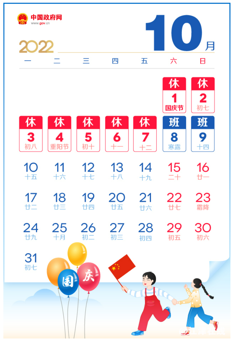 bfb6b61535548899906d5734a4ebc9c6.png