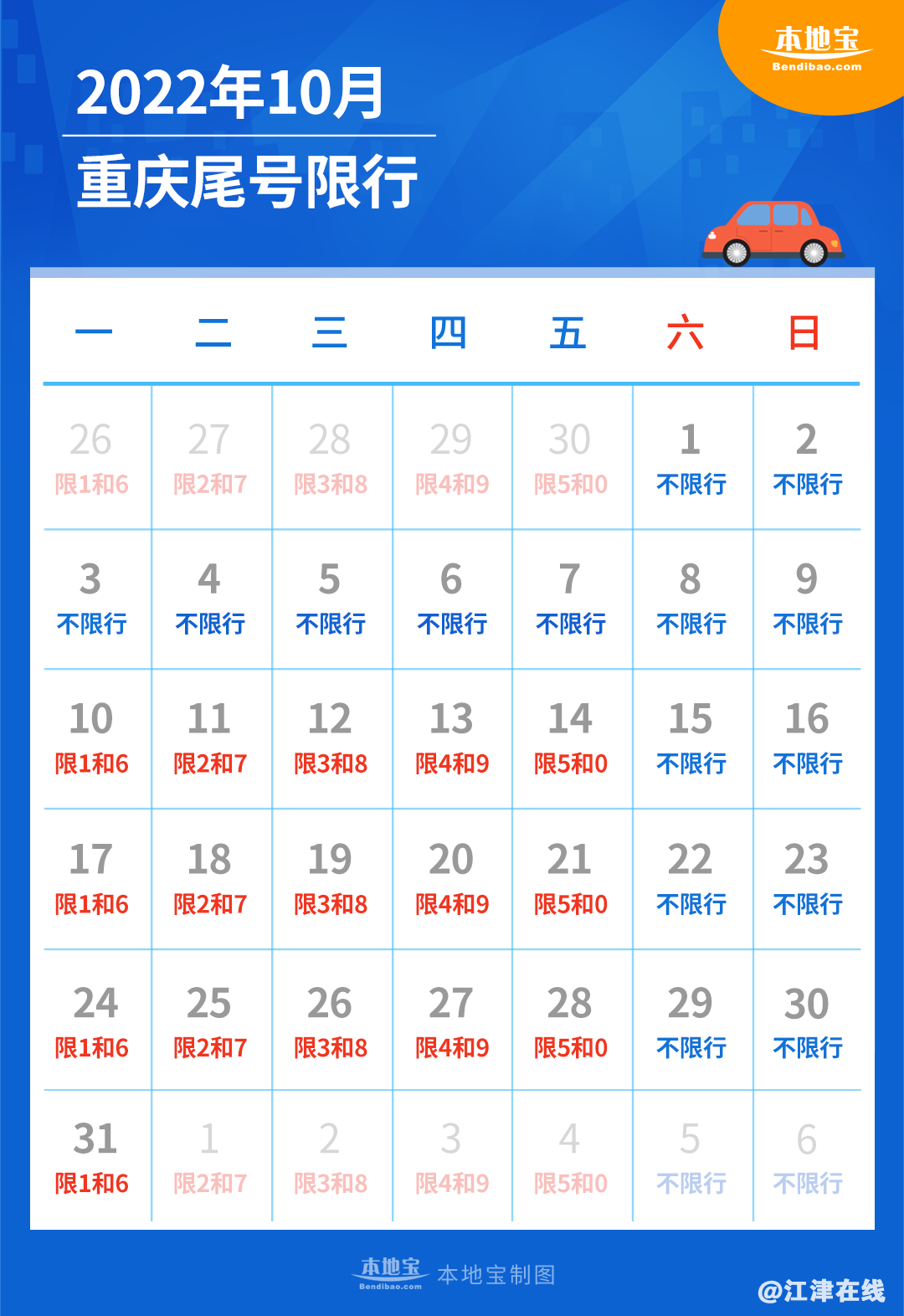 4c10bd8ae8544a6f2de0f1880e314a8b.png